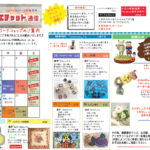 ９月カレンダー