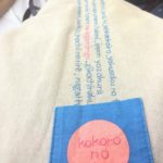 「ちめいど」さんの素晴らしいファン♡