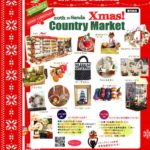 フライヤー来週からお渡しできます♪