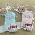 見てるだけで♡