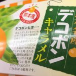 いつもありがとうございます！