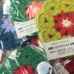 只今プレゼント中！