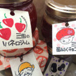 早瀬野菜研究所さんが。。。♪