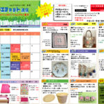 2017　4月　カレンダー