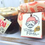 3/31 早瀬野菜研究所さん　美味しそうな物♥納品くださいました＾＾