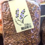 お待たせしました！ラー油&カレー、、そして香ばしい麦茶が納品されました！