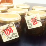 お待たせしました!食欲の秋!到来♪