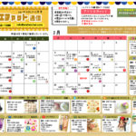 2018年2&3月のカレンダー