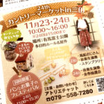 良かったらお手に取ってご覧ください＾＾