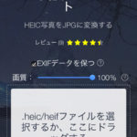 mimoza雑記 Level1:「iPhoneX」