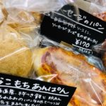 焼きたてパンが納品されました♪