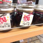 お待たせしました!早瀬さんのラー油とトマトソースが納品されました♪