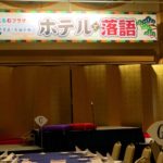 えるむプラザ25周年　記念企画イベント！