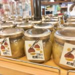 お待たせしました！早瀬野菜研究所さんの和栗ジャムが入荷しました！