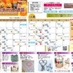 10月＆11月分のカレンダーが出来上がりました♪