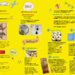 4&5月号のカレンダーが出来上がりました♪