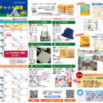 (vol.45)  8＆9月のカレンダーが出来上がりました。