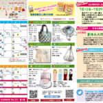 vol50! ６&７月のカレンダーです！