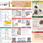 10&11月のカレンダーです。