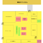 「えるむ de marché」～冬の贈りもの展　出店者様page