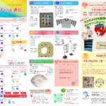 4&5月のカレンダーです