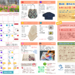 6&7月のカレンダーです。