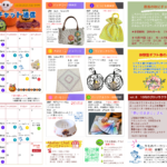 10&11月のカレンダー