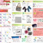 2&3月カレンダーです!