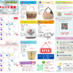 4＆5月のカレンダーです。